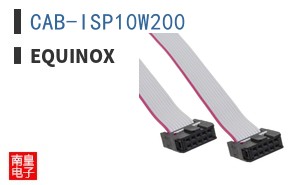 CAB-ISP10W200