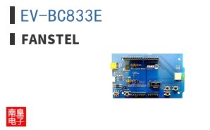 EV-BC833E
