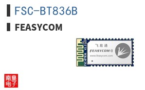 FSC-BT836B