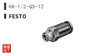 HA-1/2-QS-12