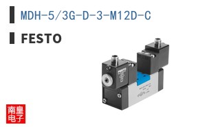 MDH-5/3G-D-3-M12D-C