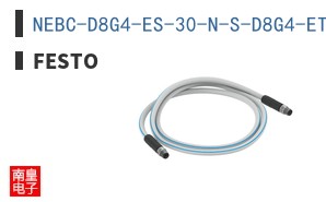 NEBC-D8G4-ES-30-N-S-D8G4-ET