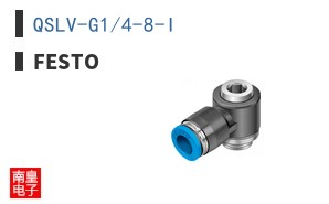 QSLV-G1/4-8-I