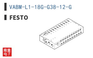 VABM-L1-18G-G38-12-G