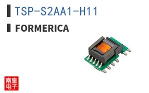 TSP-S2AA1-H11