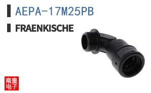 AEPA-17M25PB