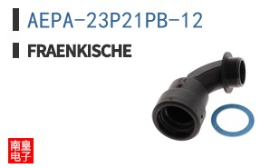 AEPA-23P21PB-12