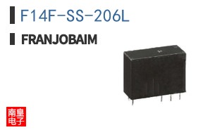 F14F-SS-206L