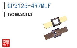 GP3125-4R7MLF