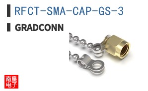 RFCT-SMA-CAP-GS-3