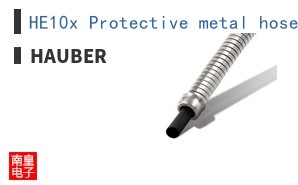 HE10x Protective metal hose (9.5 m)