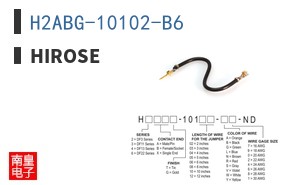 H2ABG-10102-B6