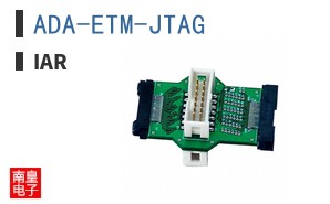 ADA-ETM-JTAG