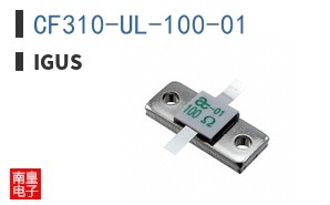 CF310-UL-100-01