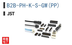 B2B-PH-K-S-GW(PP)
