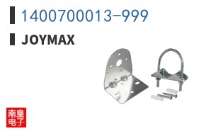 1400700013-999