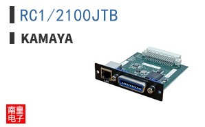 RC1/2100JTB