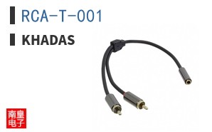 RCA-T-001