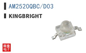 AM2520QBC/D03