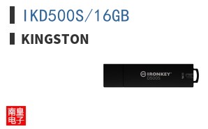IKD500S/16GB
