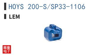 HOYS 200-S/SP33-1106