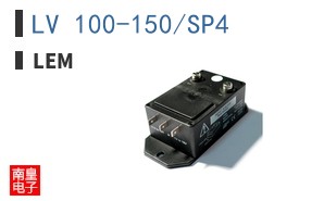 LV 100-150/SP4