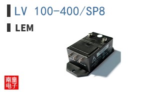 LV 100-400/SP8