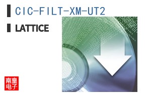 CIC-FILT-XM-UT2