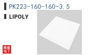 PK223-160-160-3.5