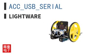 ACC_USB_SERIAL