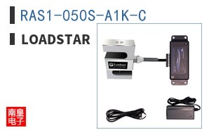 RAS1-050S-A1K-C