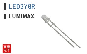 LED3YGR