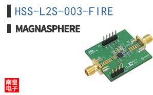 HSS-L2S-003-FIRE