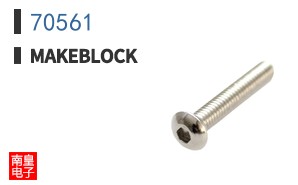 70561