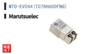 MTO-EV044(TC78H600FNG)