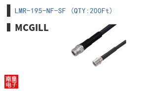 LMR-195-NF-SF (QTY:200Ft)