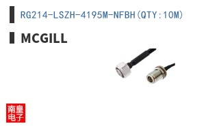 RG214-LSZH-4195M-NFBH(QTY:10M)