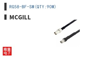 RG58-BF-SM(QTY:90M)
