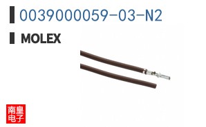 0039000059-03-N2