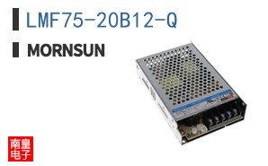 LMF75-20B12-Q