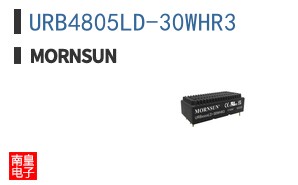 URB4805LD-30WHR3