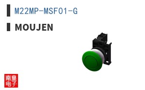 M22MP-MSF01-G