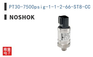 PT30-7500psig-1-1-2-66-ST8-CC