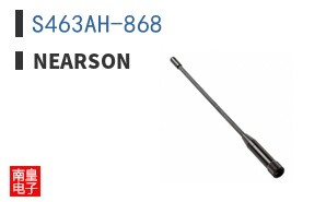 S463AH-868