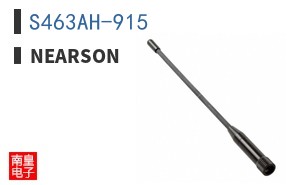 S463AH-915