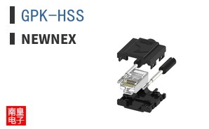 GPK-HSS