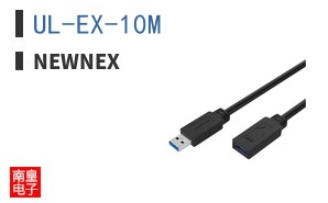 UL-EX-10M