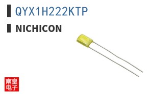 QYX1H222KTP