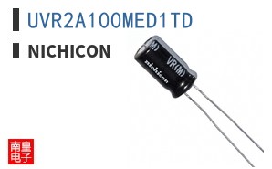 UVR2A100MED1TD