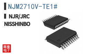 NJM2710V-TE1